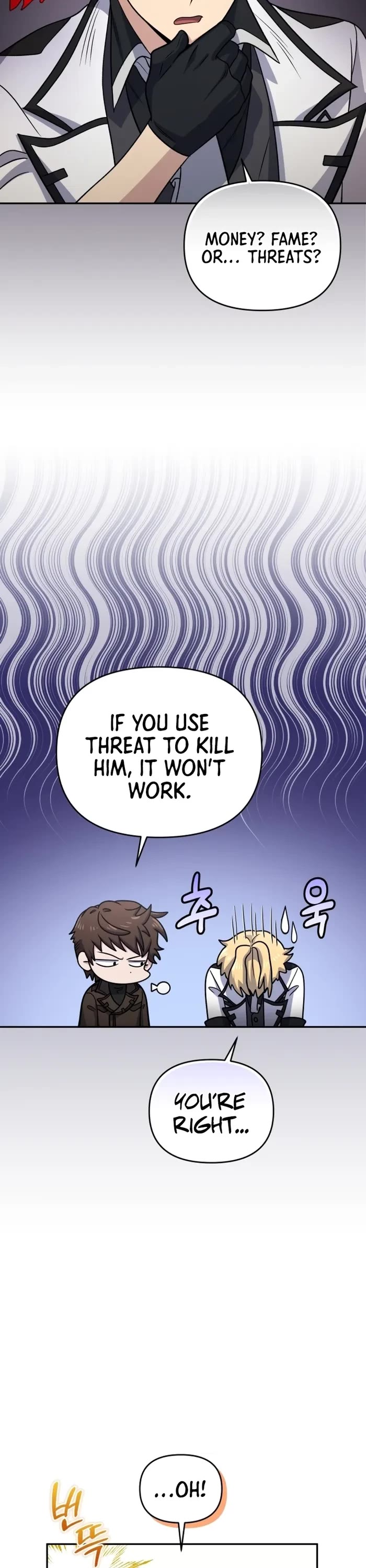 Bizarre Restaurant chapter 46 page 32