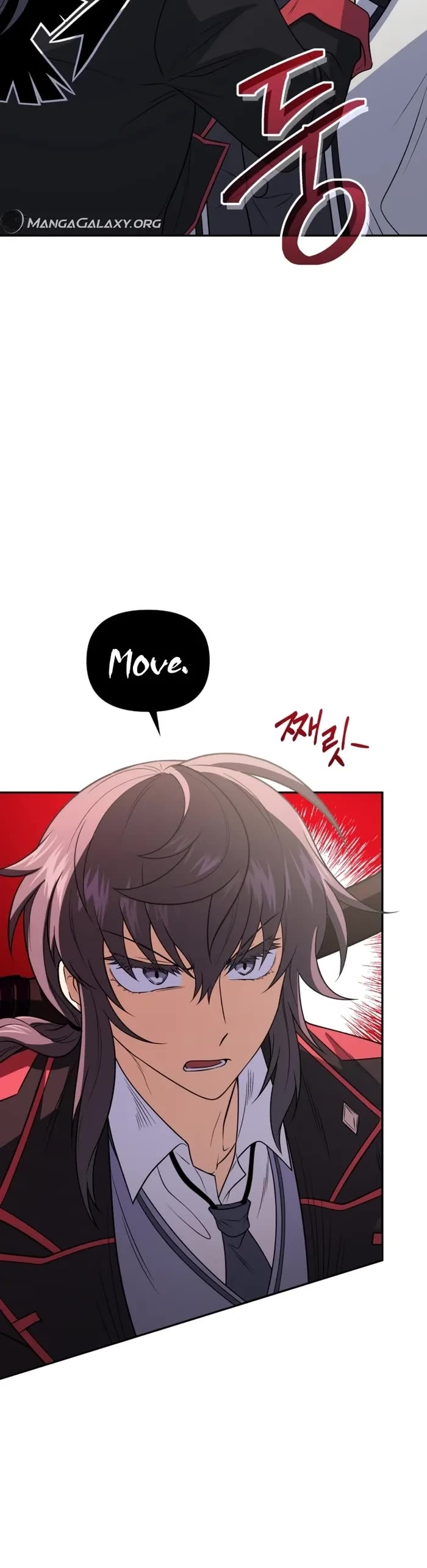 Bizarre Restaurant chapter 46 page 4