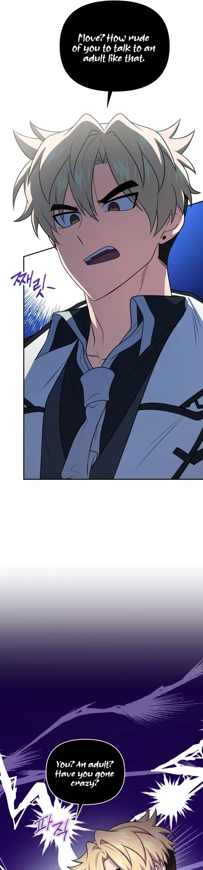 Bizarre Restaurant chapter 46 page 5