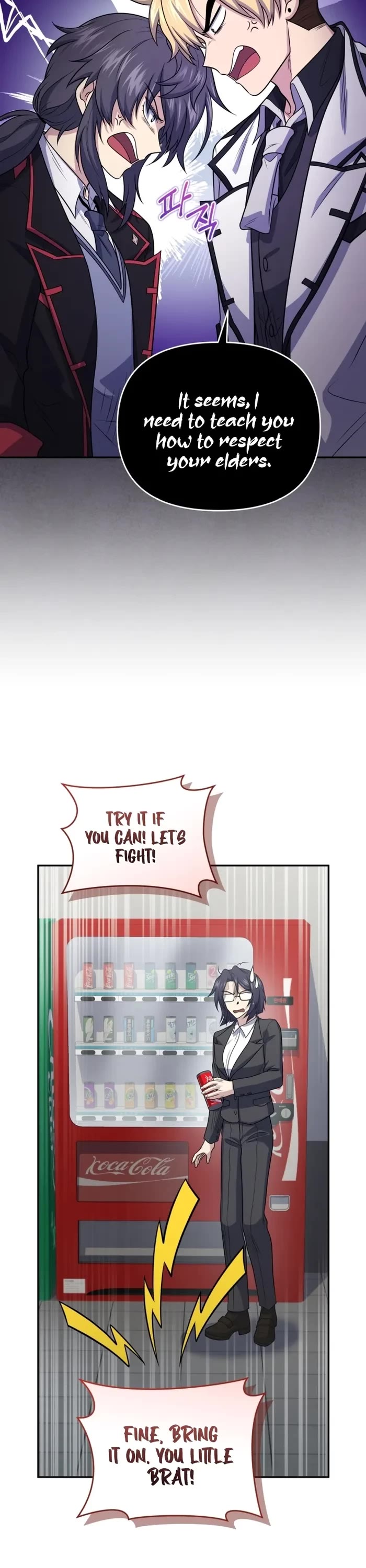 Bizarre Restaurant chapter 46 page 6