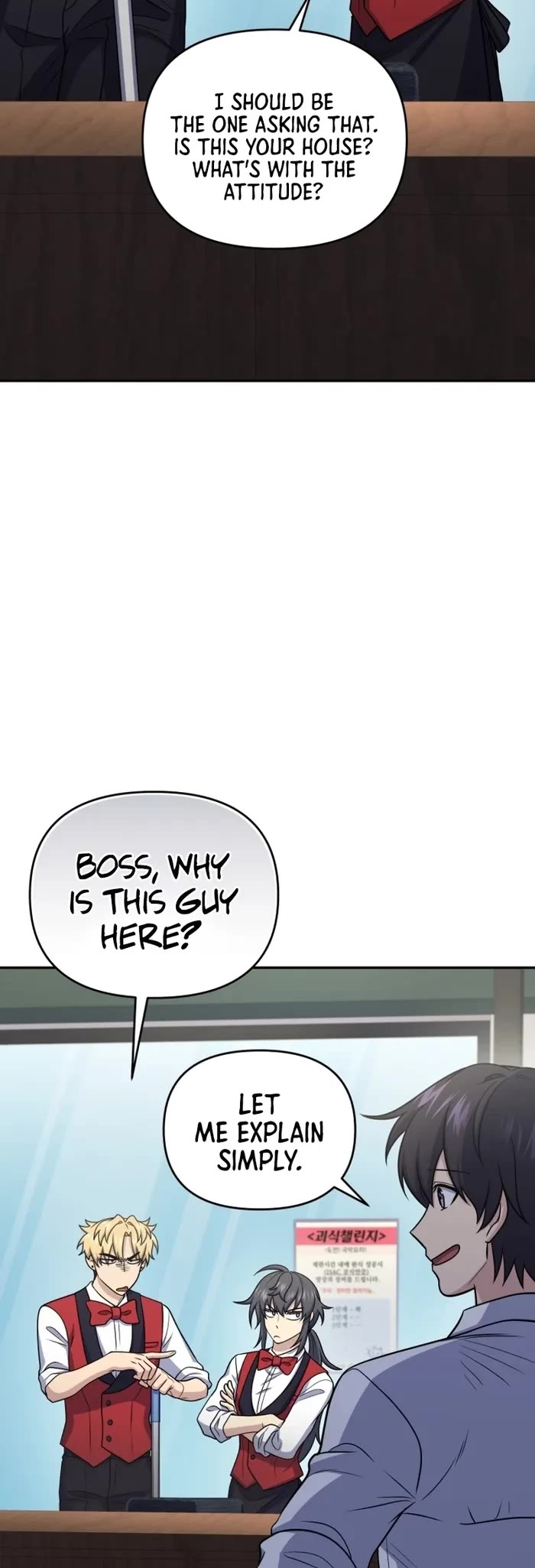 Bizarre Restaurant chapter 47 page 16