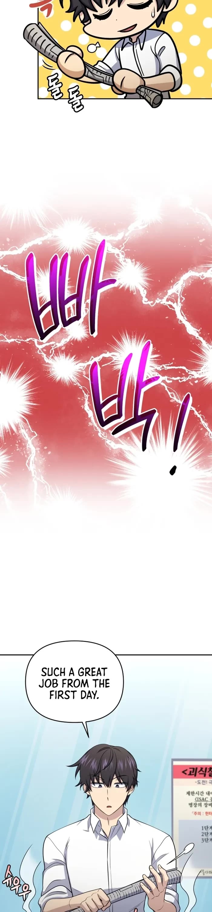 Bizarre Restaurant chapter 47 page 23