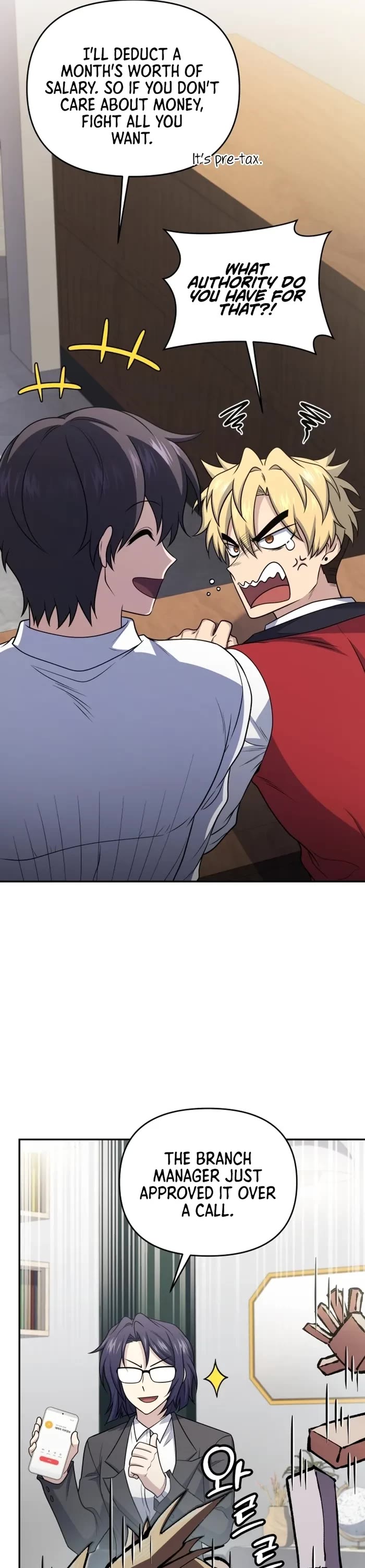 Bizarre Restaurant chapter 47 page 26