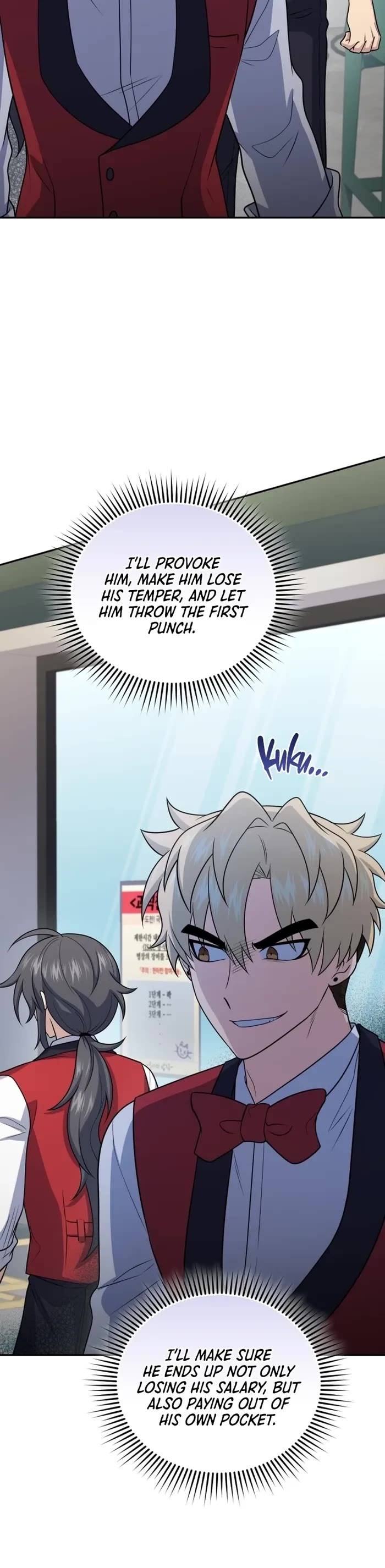 Bizarre Restaurant chapter 47 page 33