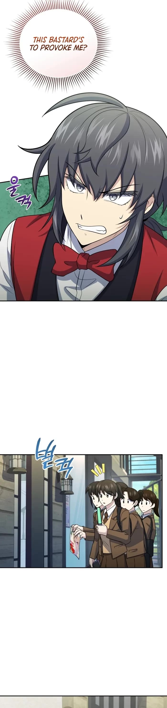 Bizarre Restaurant chapter 47 page 38