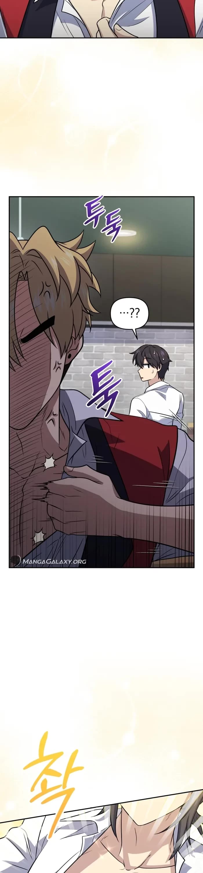 Bizarre Restaurant chapter 47 page 44