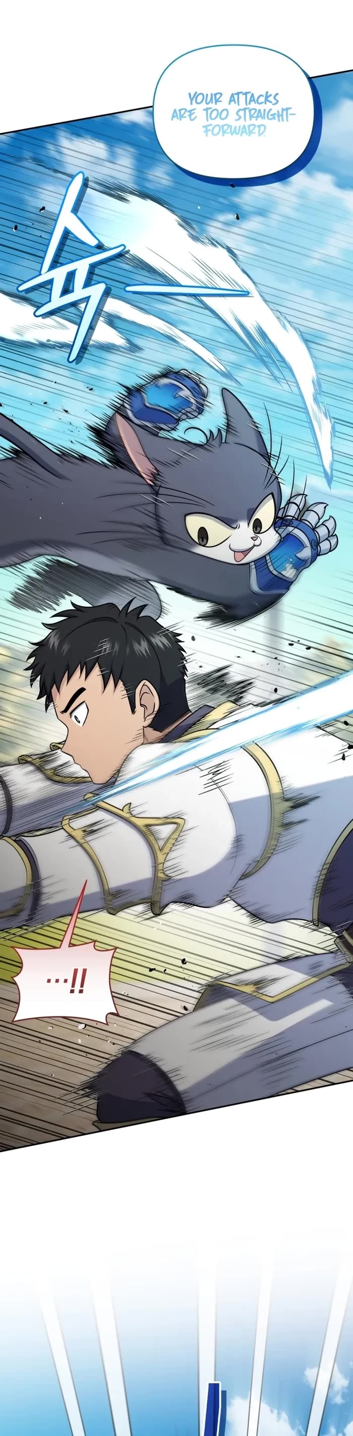 Bizarre Restaurant chapter 47 page 7