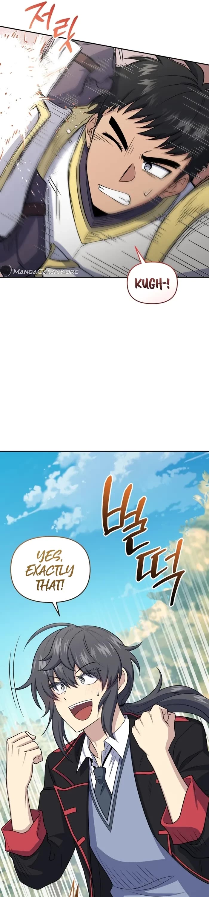 Bizarre Restaurant chapter 47 page 9