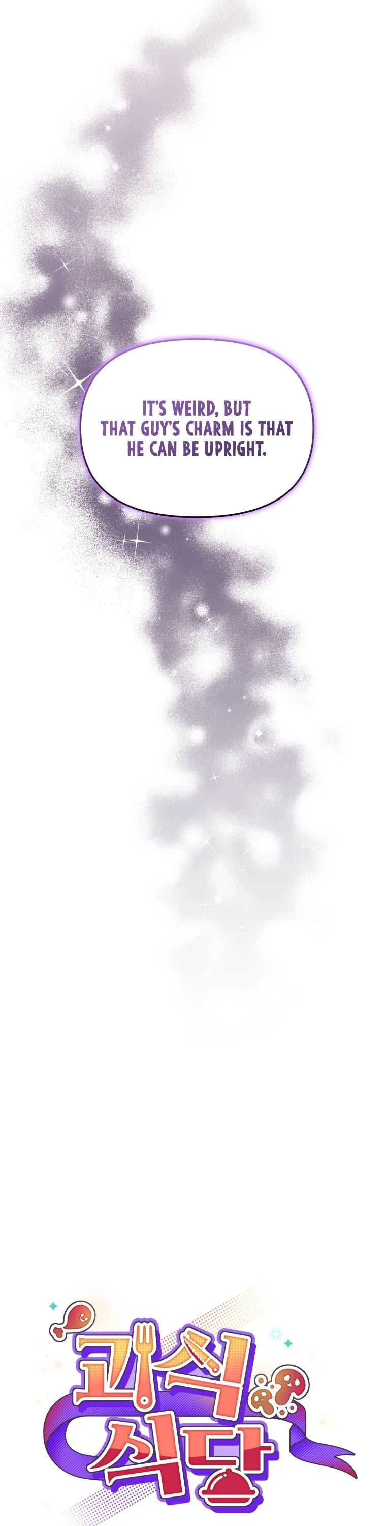 Bizarre Restaurant chapter 5 page 11