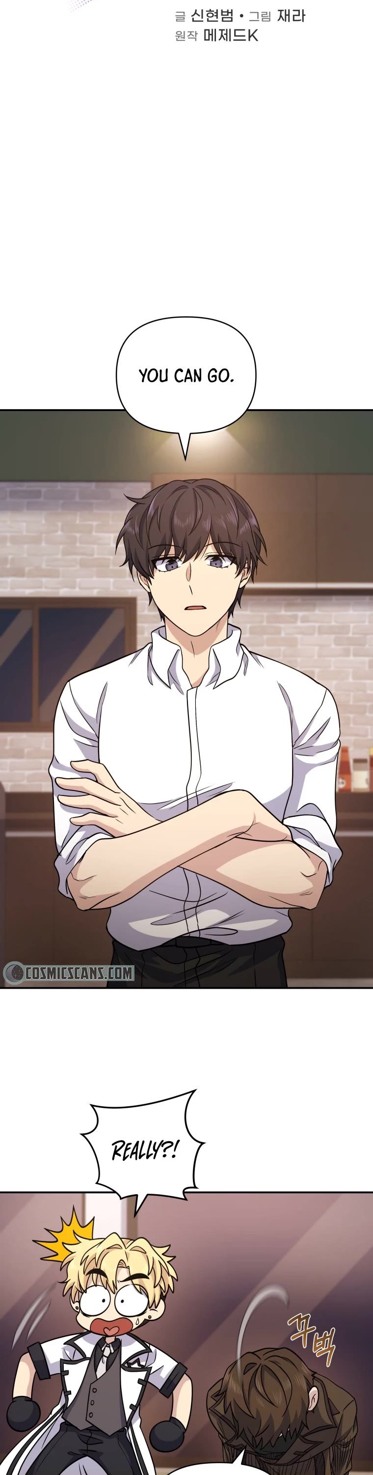 Bizarre Restaurant chapter 5 page 12