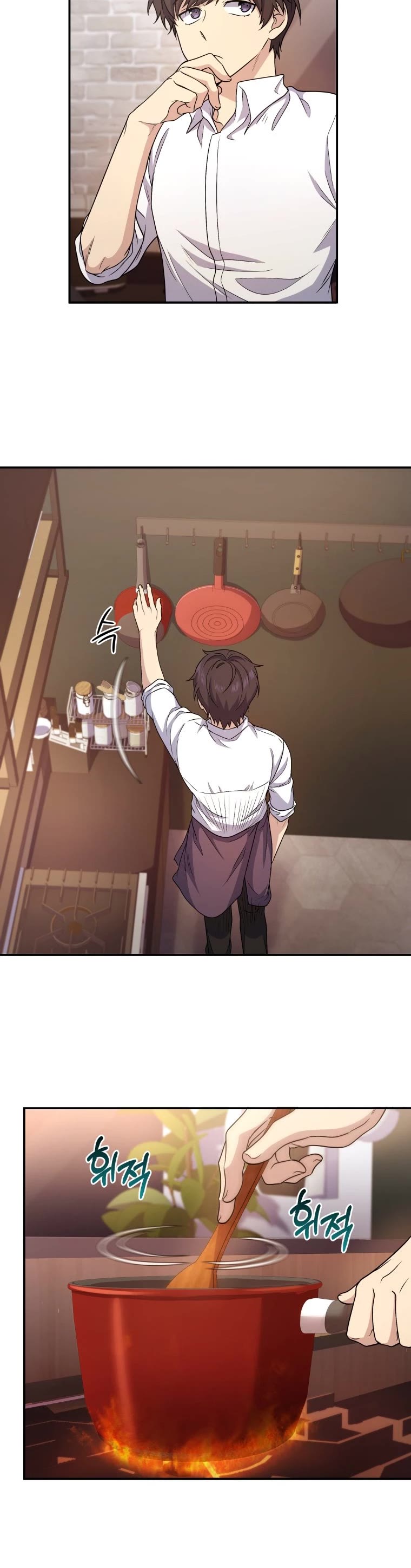 Bizarre Restaurant chapter 5 page 27