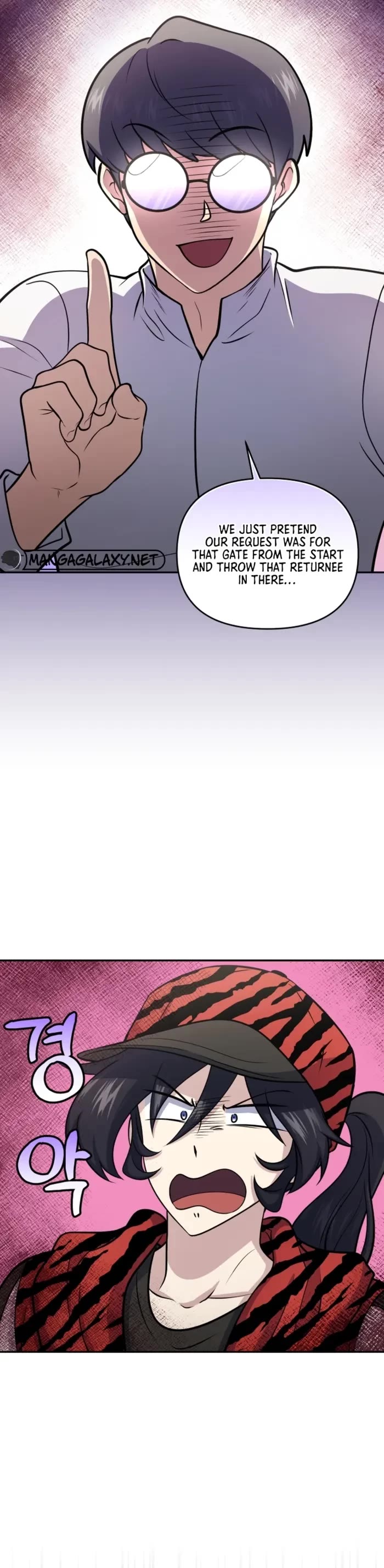 Bizarre Restaurant chapter 52 page 30