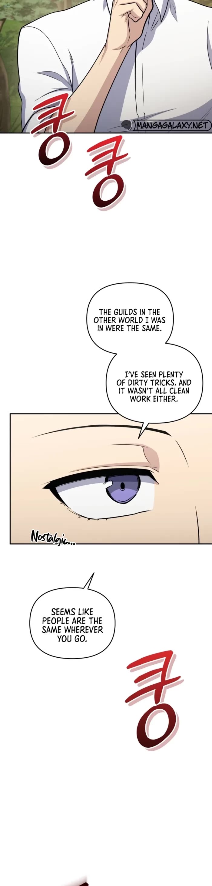 Bizarre Restaurant chapter 52 page 40
