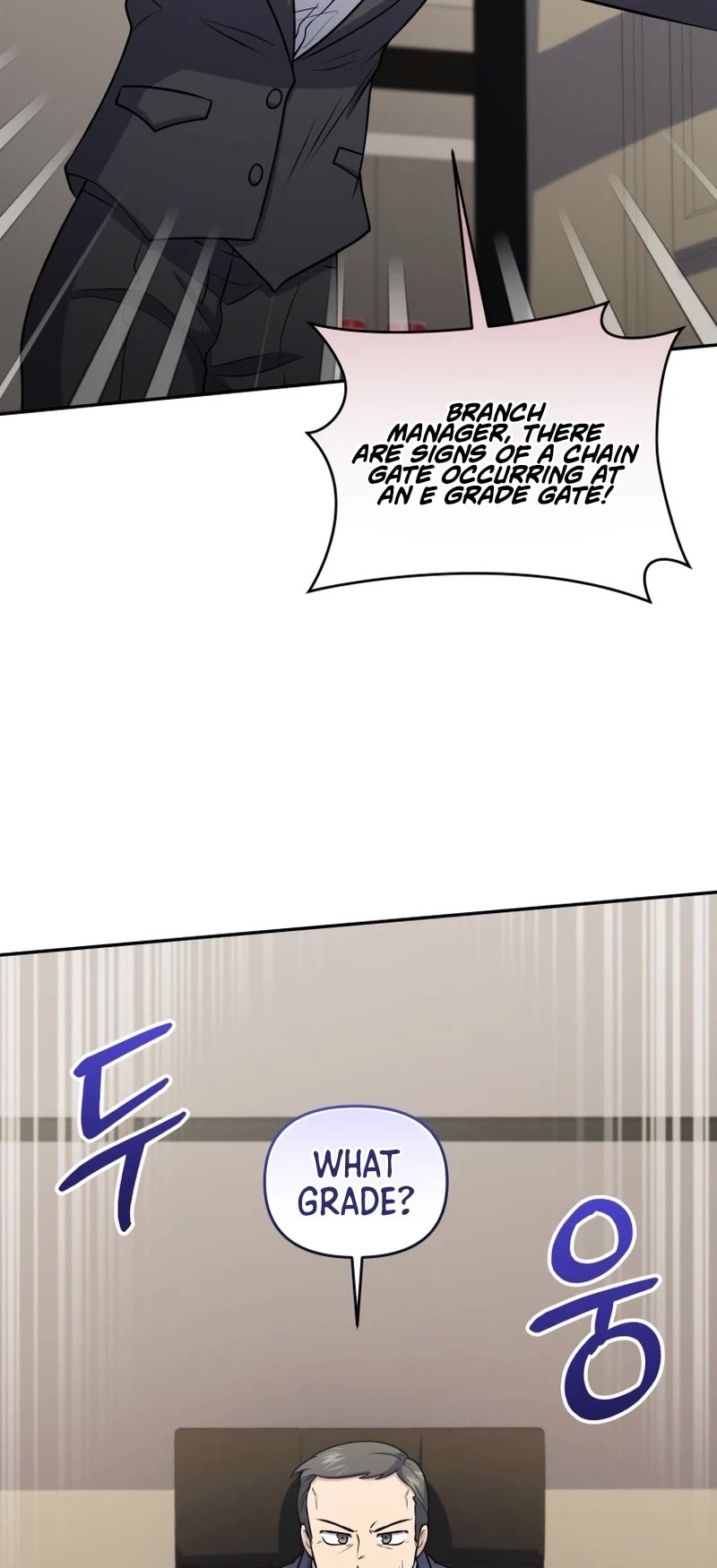 Bizarre Restaurant chapter 54 page 4