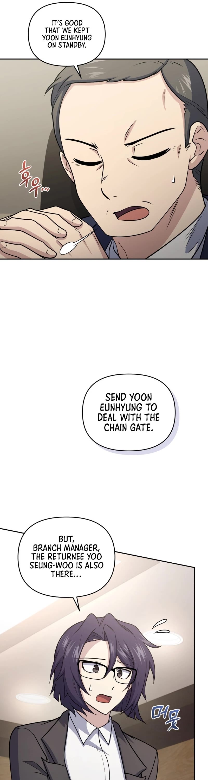 Bizarre Restaurant chapter 54 page 6