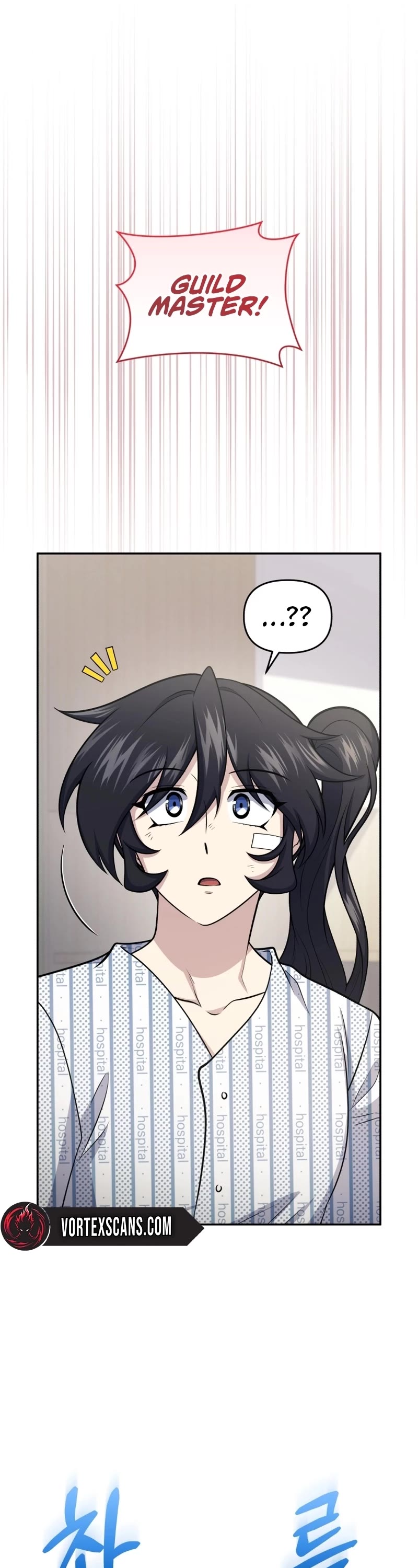 Bizarre Restaurant chapter 55 page 32