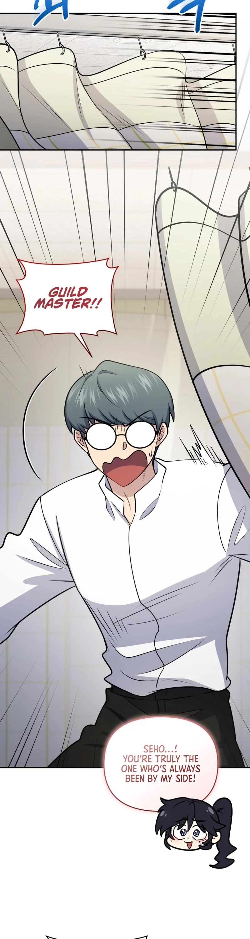 Bizarre Restaurant chapter 55 page 33