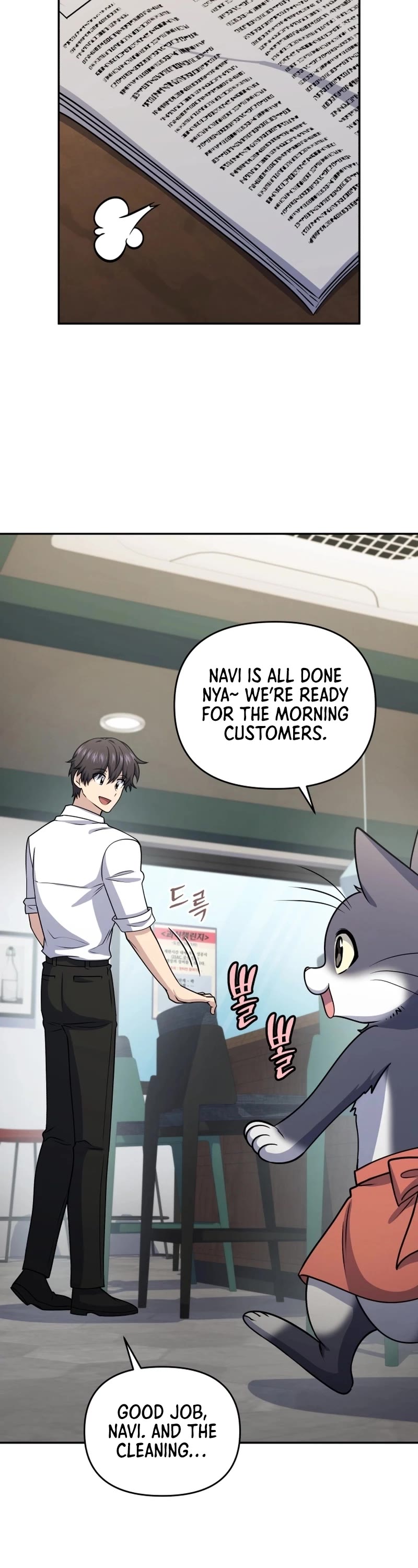 Bizarre Restaurant chapter 55 page 52