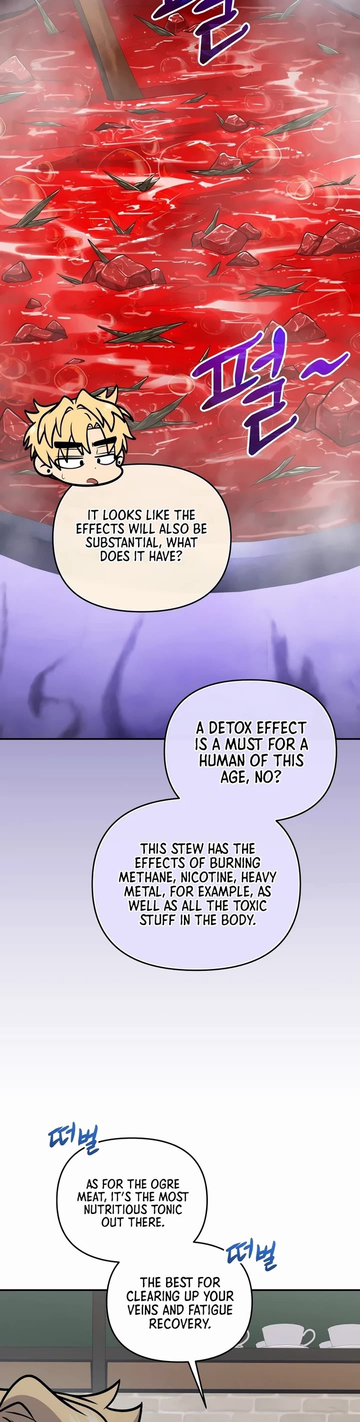 Bizarre Restaurant chapter 56 page 16