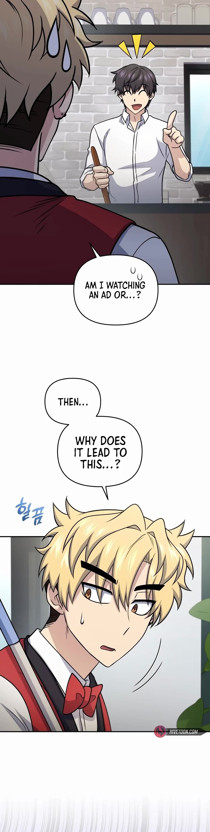 Bizarre Restaurant chapter 56 page 17