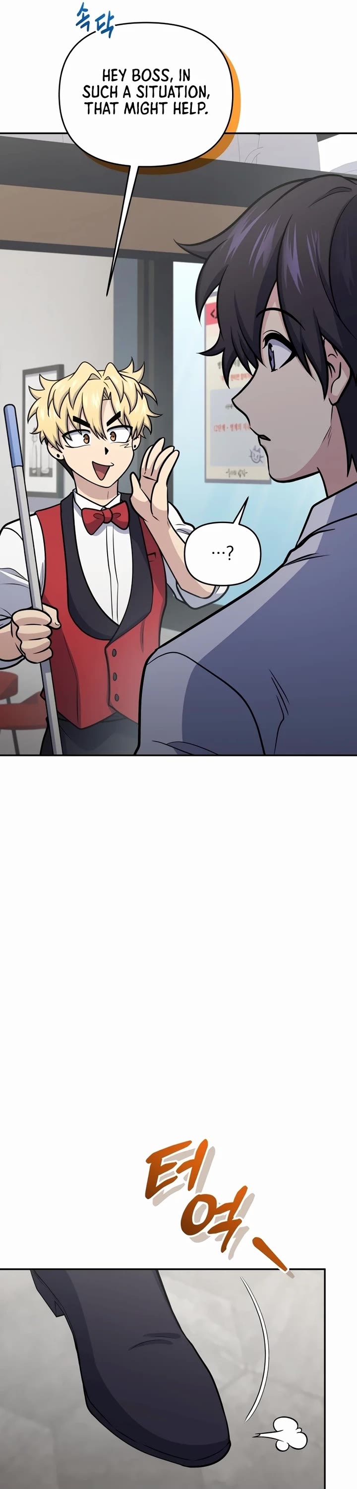 Bizarre Restaurant chapter 56 page 21