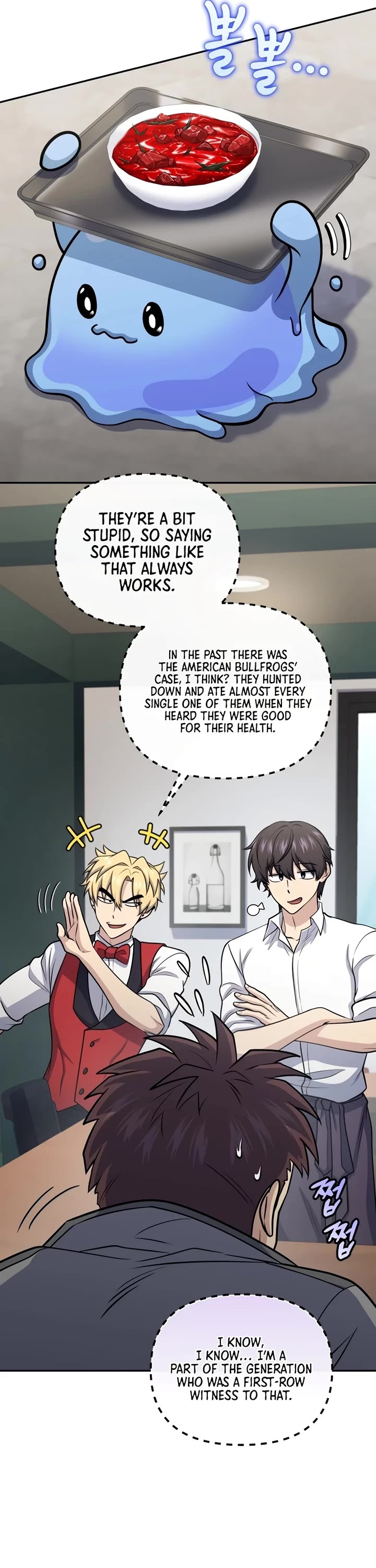 Bizarre Restaurant chapter 56 page 30