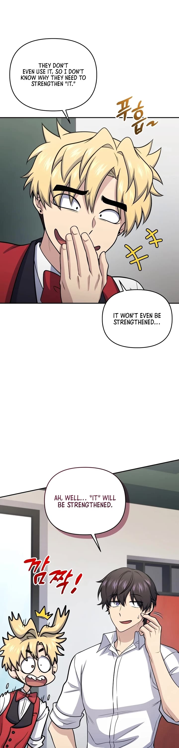 Bizarre Restaurant chapter 56 page 31
