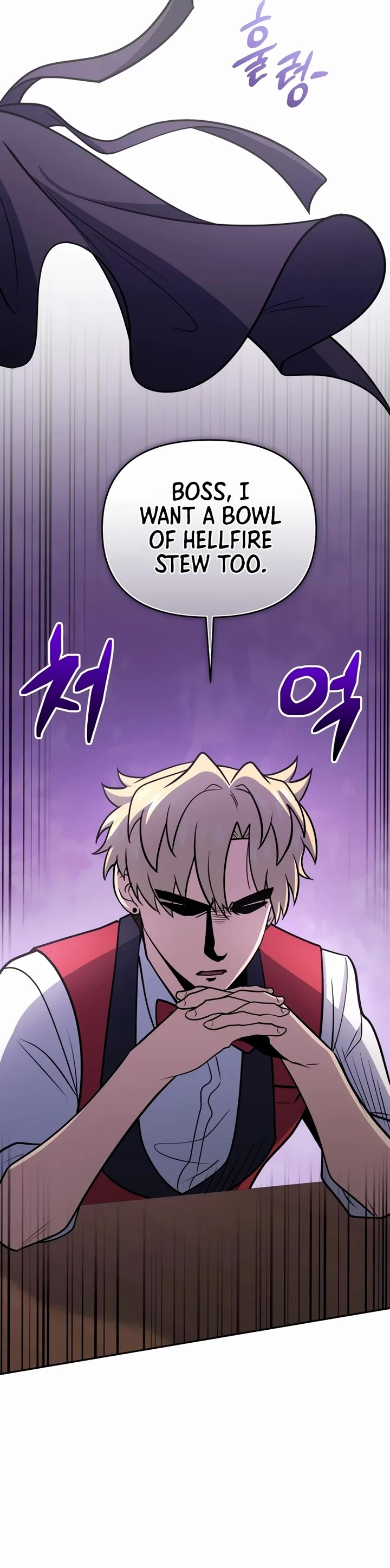 Bizarre Restaurant chapter 56 page 35