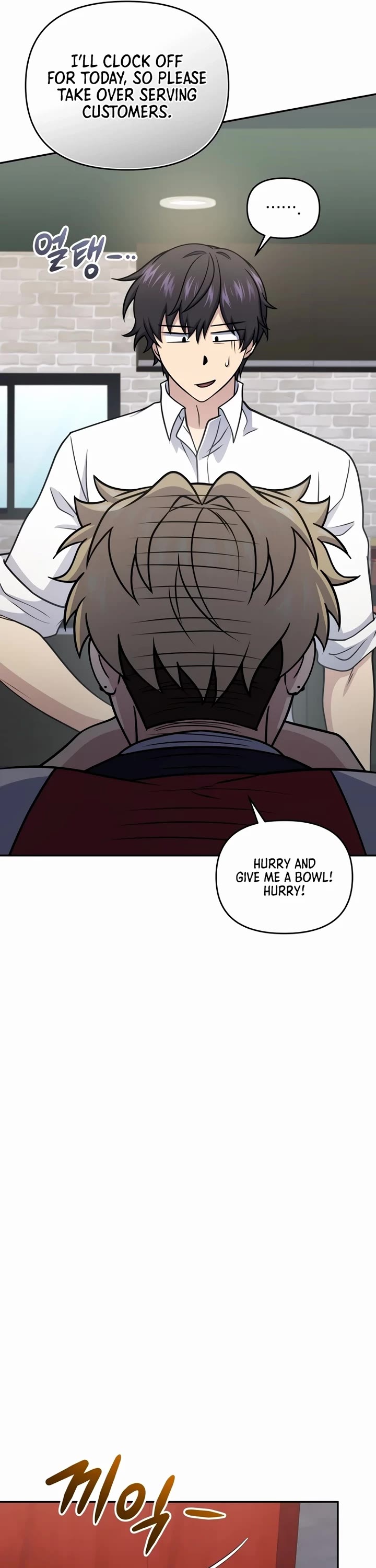 Bizarre Restaurant chapter 56 page 36