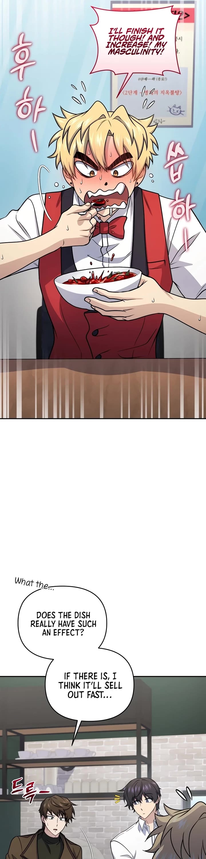 Bizarre Restaurant chapter 56 page 39