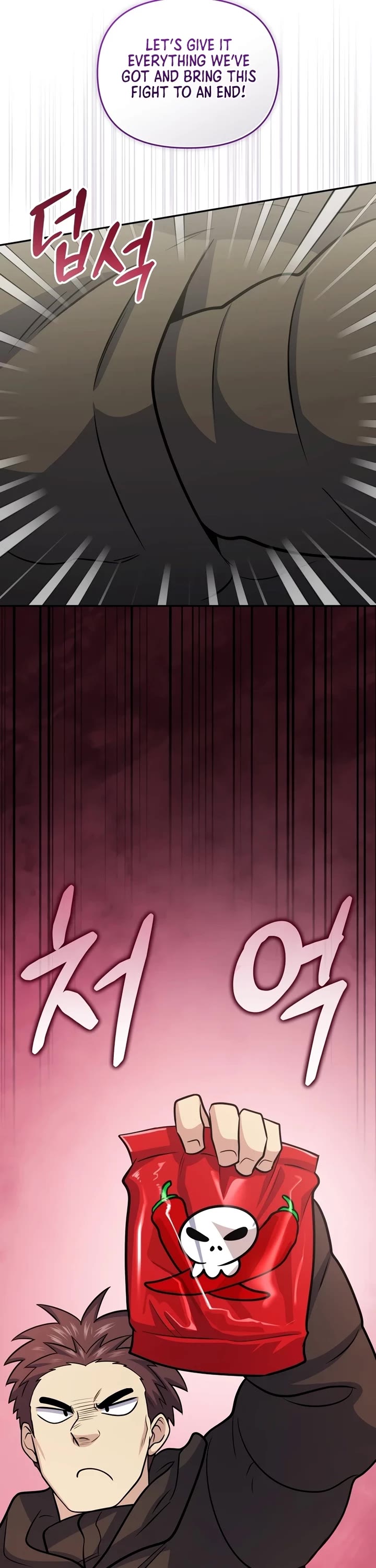 Bizarre Restaurant chapter 56 page 4