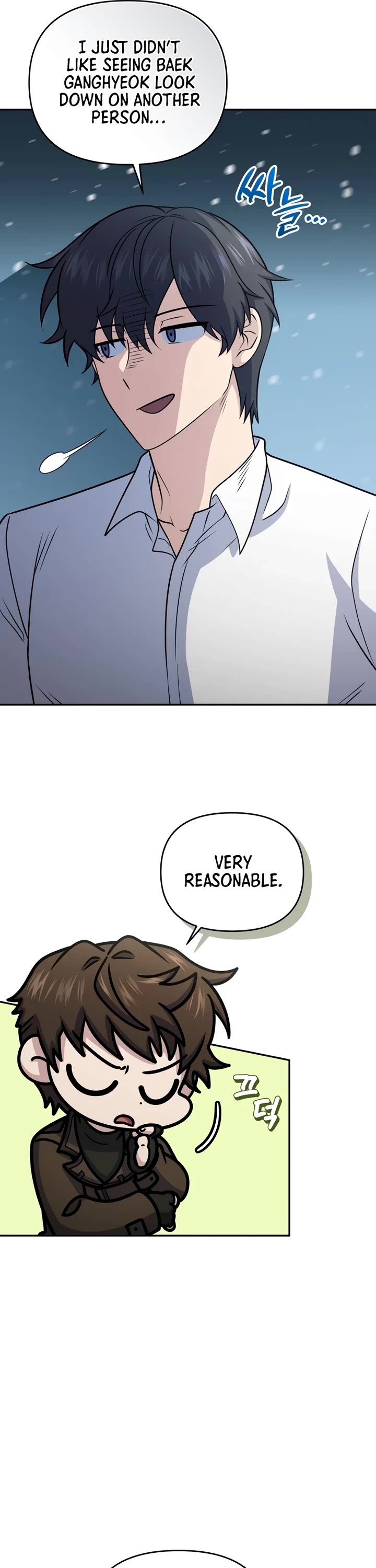 Bizarre Restaurant chapter 56 page 42