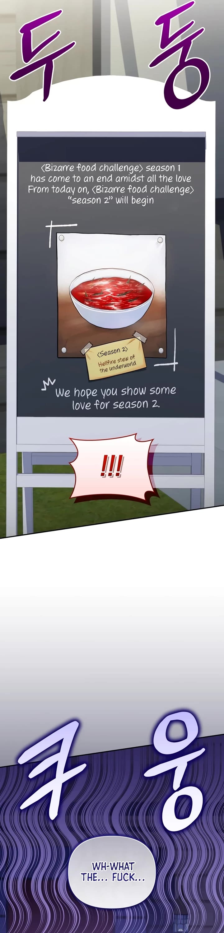 Bizarre Restaurant chapter 56 page 9