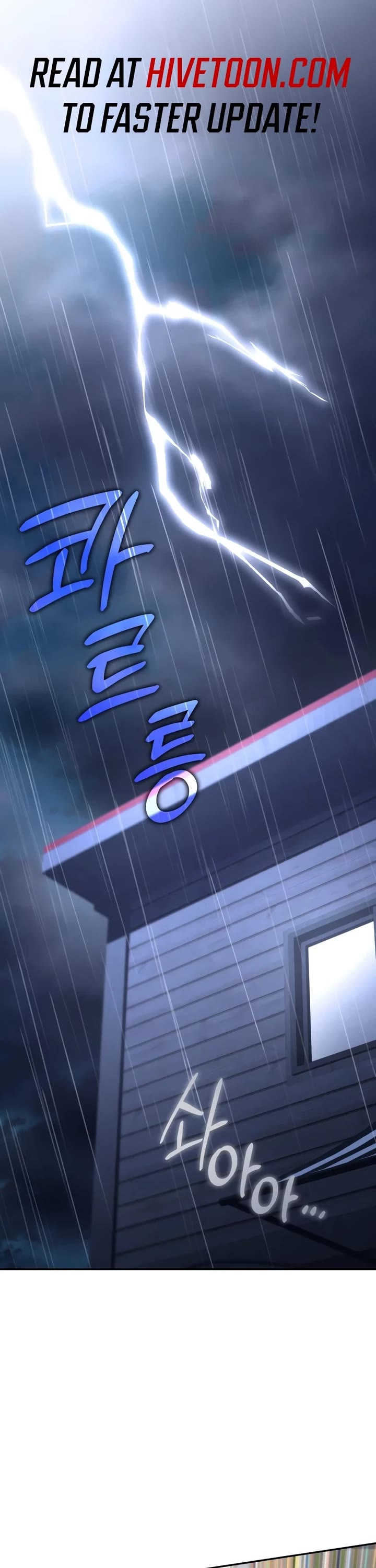 Bizarre Restaurant chapter 57 page 1