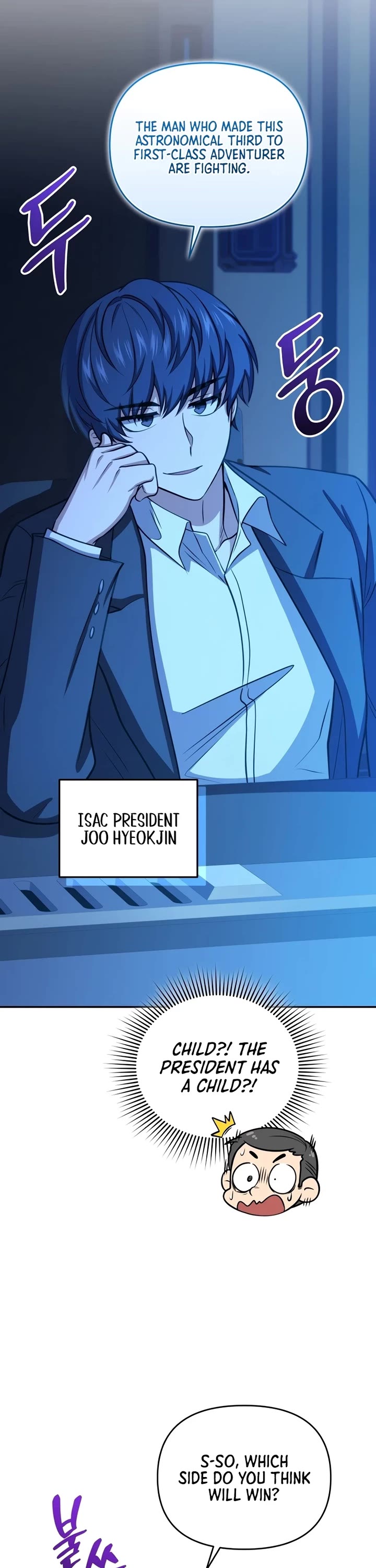 Bizarre Restaurant chapter 57 page 25