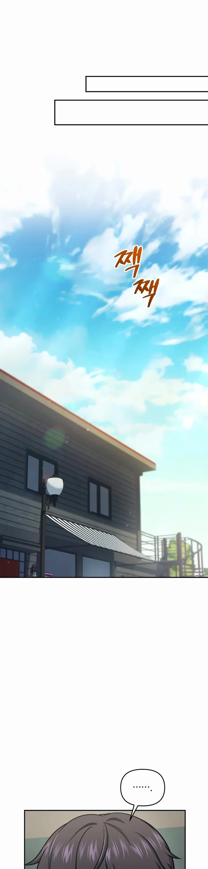 Bizarre Restaurant chapter 57 page 28