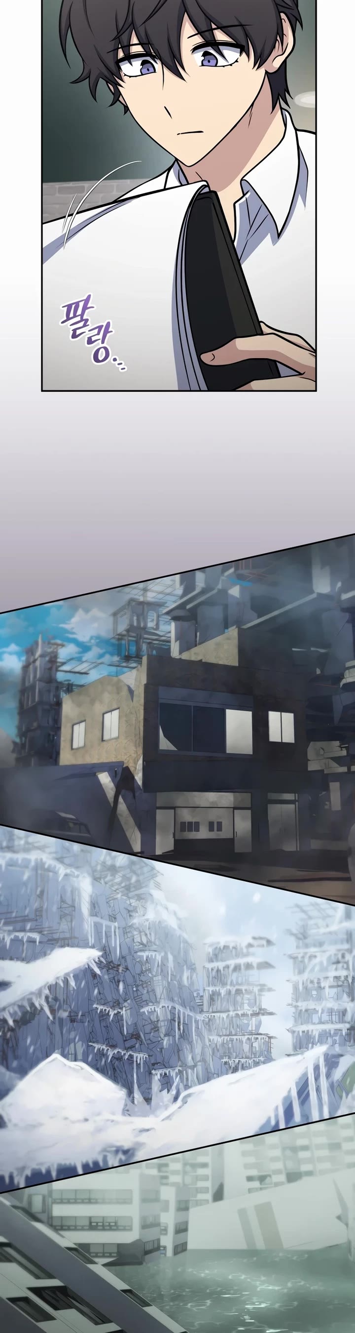 Bizarre Restaurant chapter 57 page 29