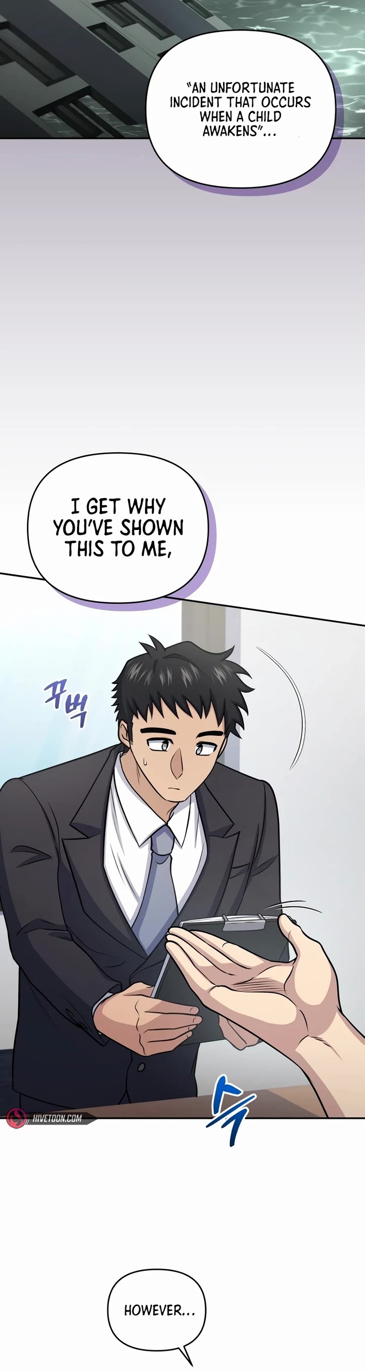 Bizarre Restaurant chapter 57 page 30