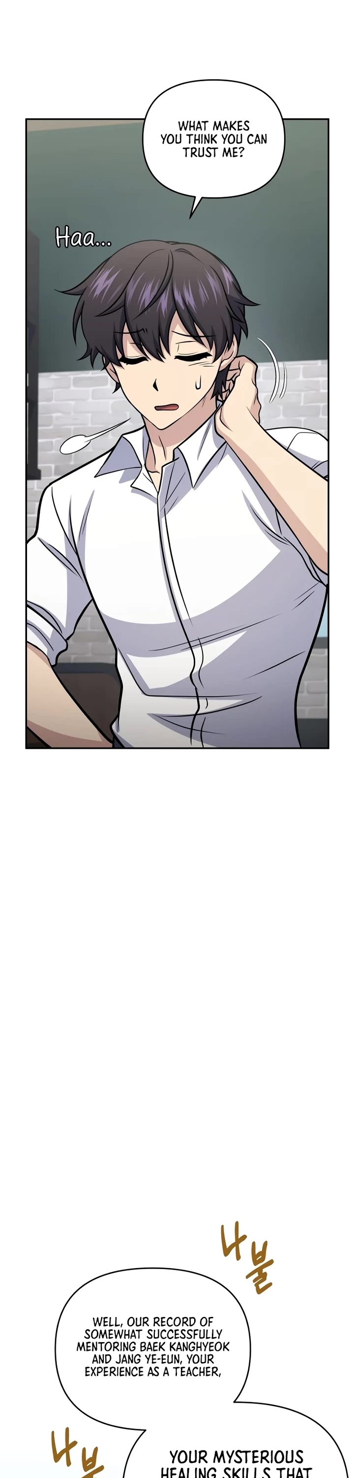 Bizarre Restaurant chapter 57 page 40