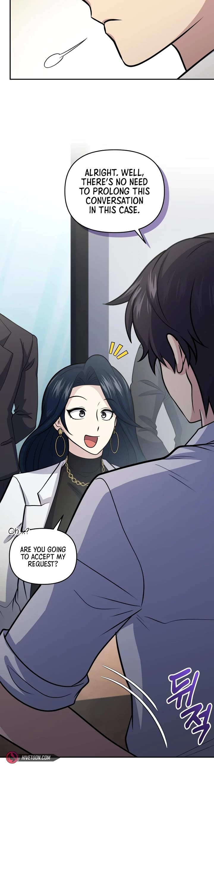 Bizarre Restaurant chapter 57 page 42