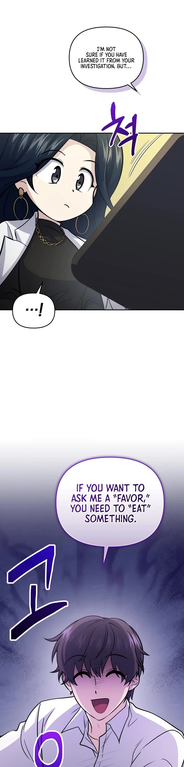 Bizarre Restaurant chapter 57 page 43