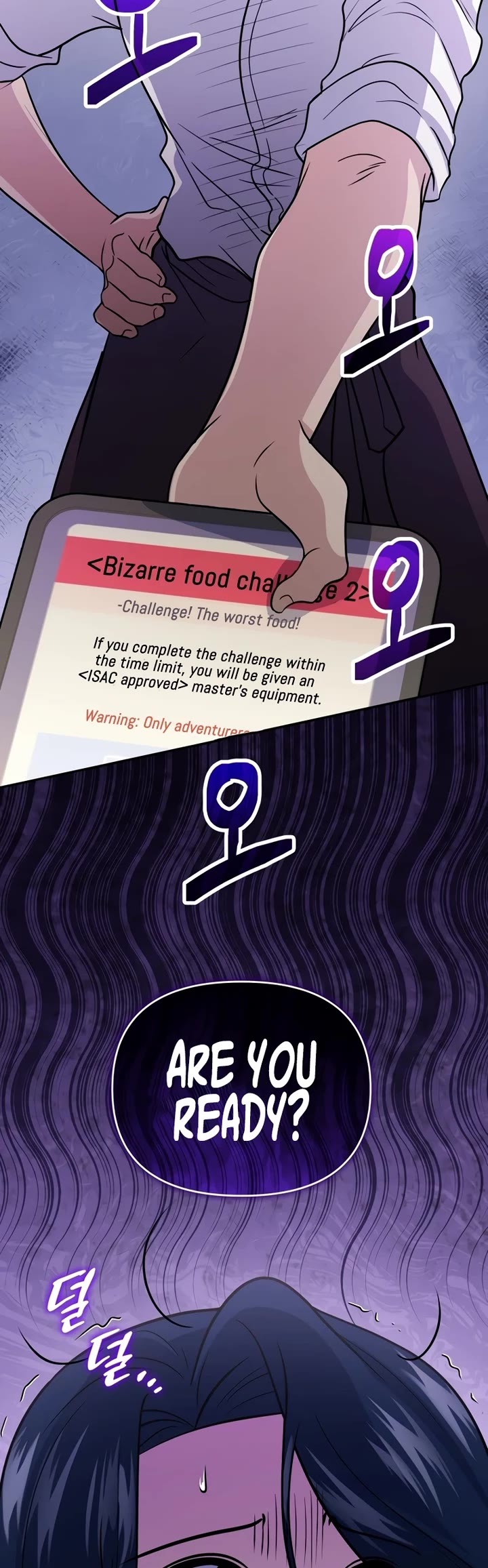 Bizarre Restaurant chapter 57 page 44