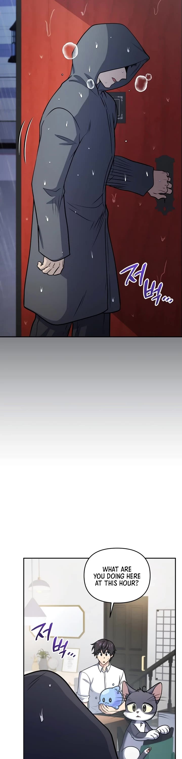 Bizarre Restaurant chapter 57 page 7