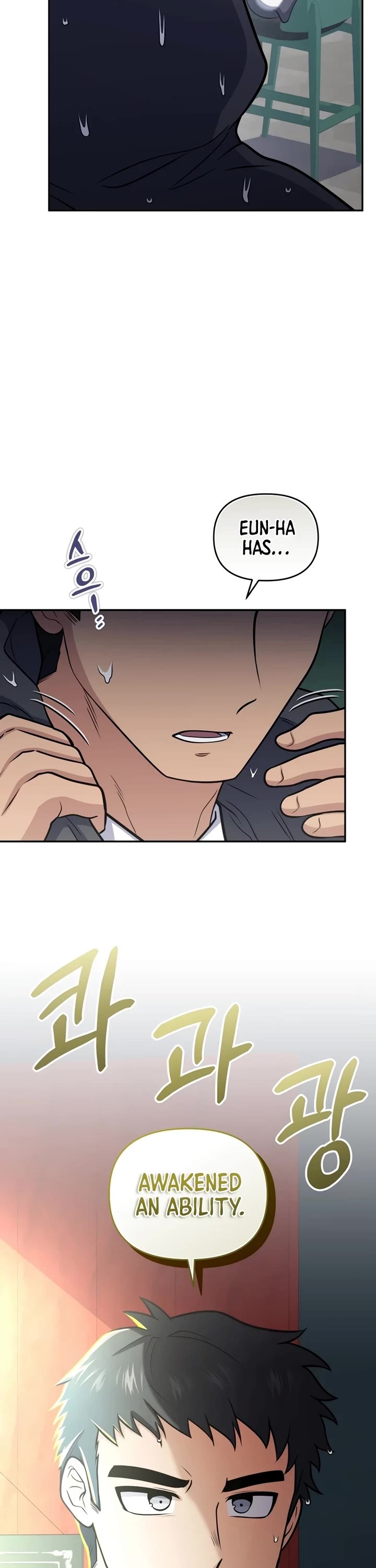 Bizarre Restaurant chapter 57 page 8