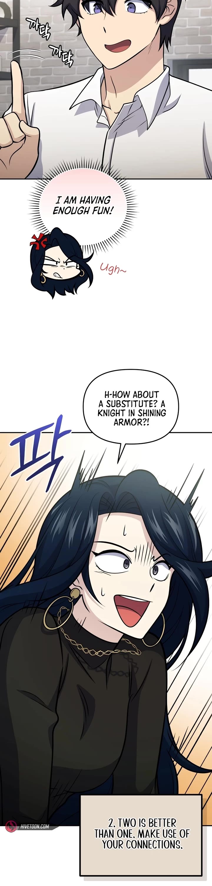 Bizarre Restaurant chapter 58 page 17