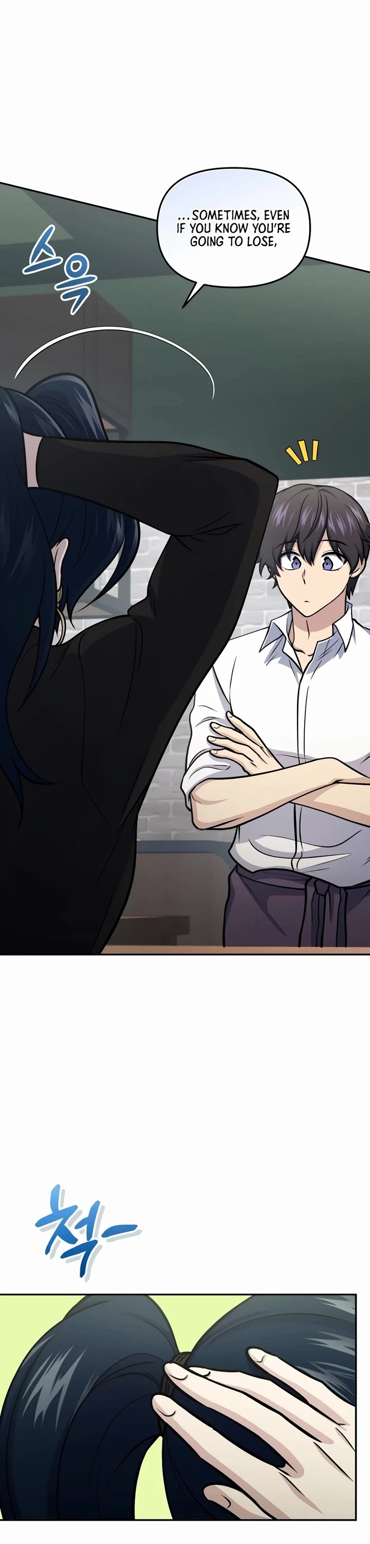 Bizarre Restaurant chapter 58 page 30