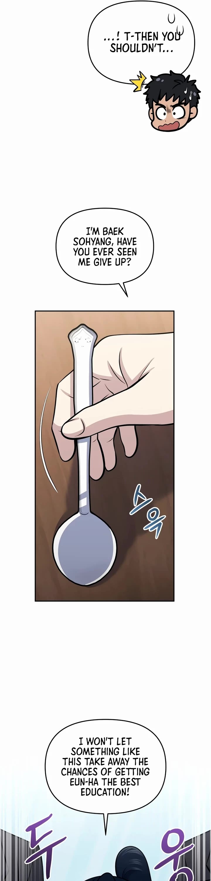 Bizarre Restaurant chapter 58 page 33