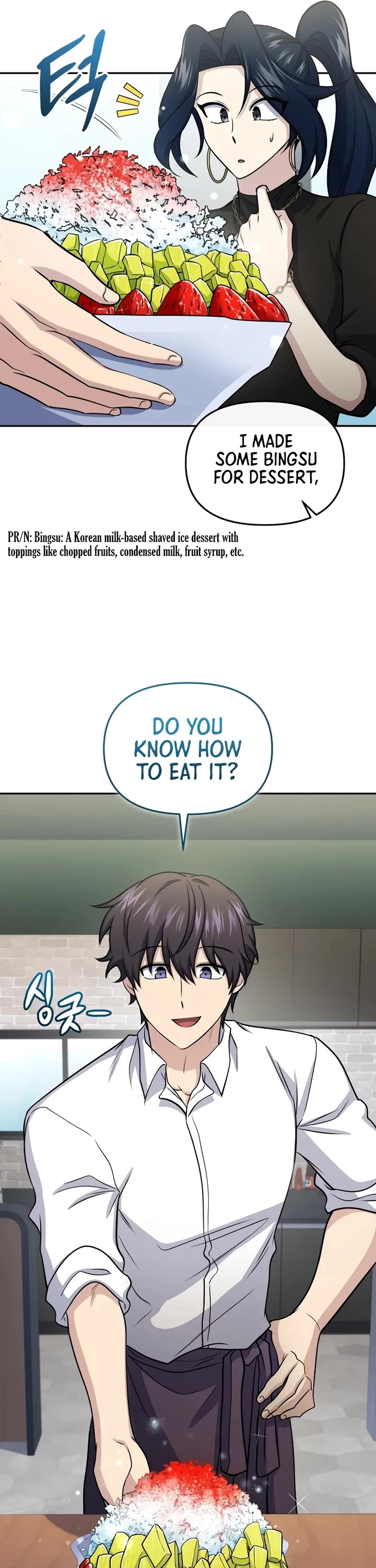 Bizarre Restaurant chapter 58 page 48