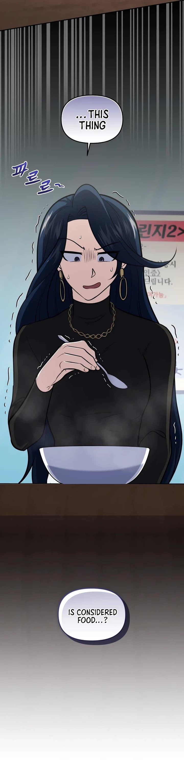 Bizarre Restaurant chapter 58 page 7