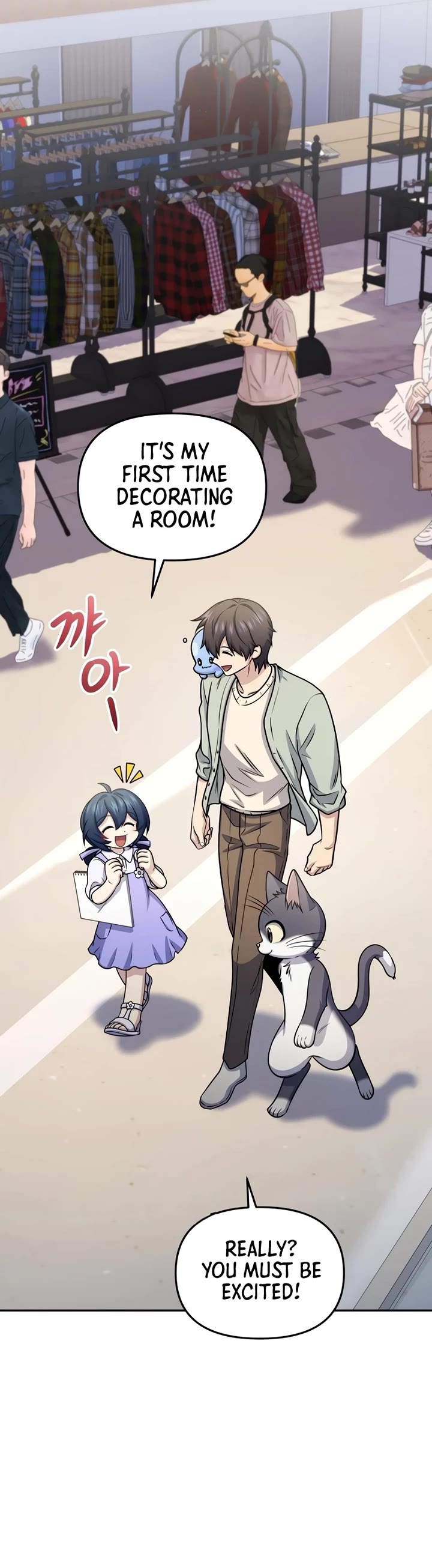 Bizarre Restaurant chapter 59 page 20